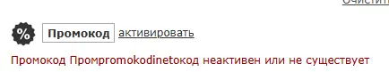 Скриншот проверки