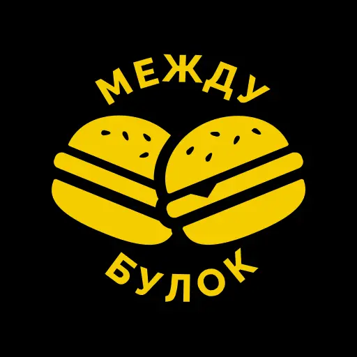 Между Булок