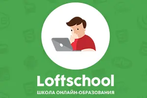 Loftschool