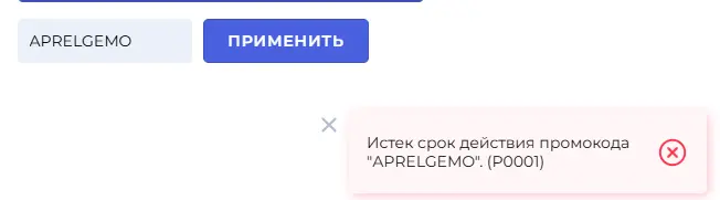 Скриншот проверки