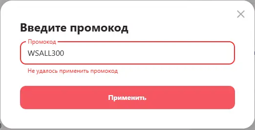 Скриншот проверки