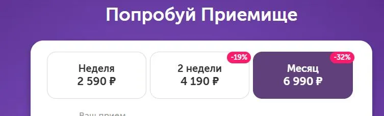Скриншот проверки
