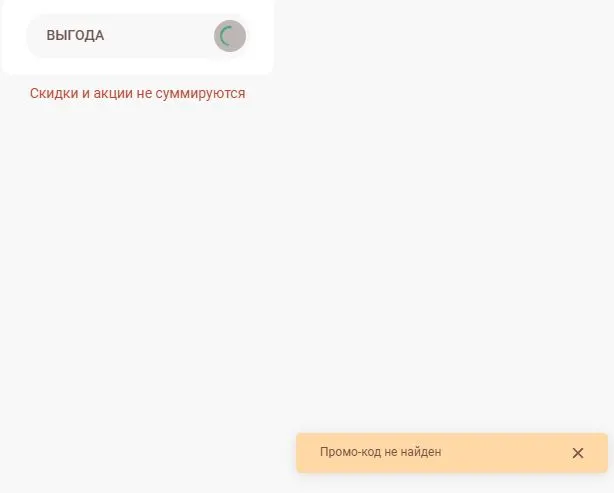 Скриншот проверки