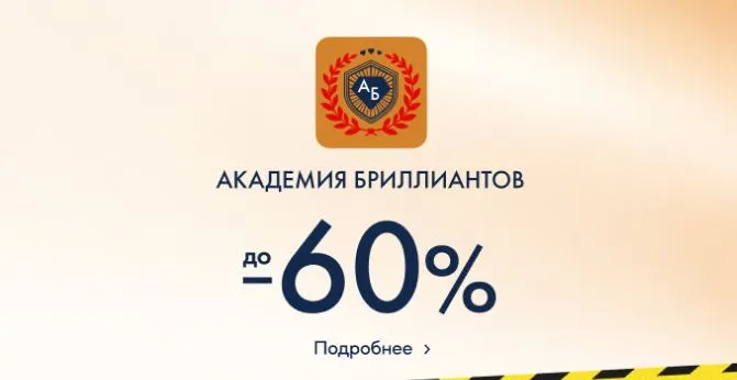 Скриншот проверки