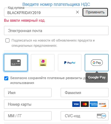 Скриншот проверки