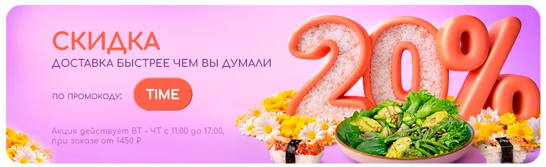Скриншот проверки