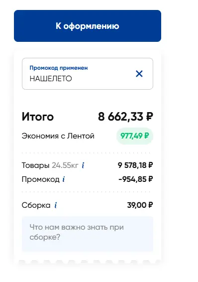 Скриншот проверки