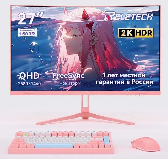 Изогнутые 27" игровые мониторы, 2K, 180Гц