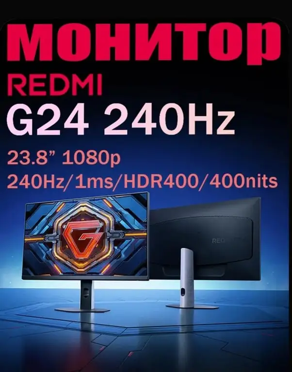 Xiaomi 23.8" Монитор G24 VA 240Hz 1920x1080 HDR400 1ms 400nits