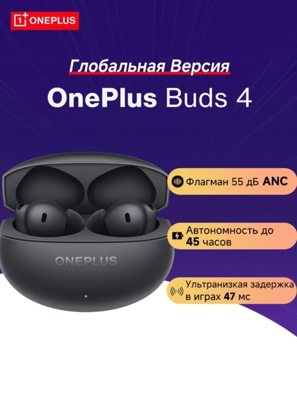TWS наушники OnePlus Buds 4