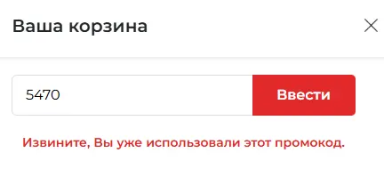 Скриншот проверки