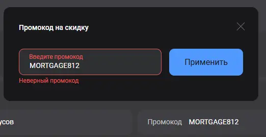 Скриншот проверки