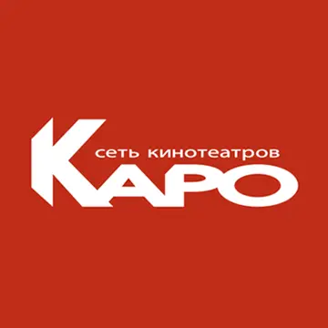 Каро