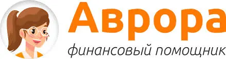 Аврора