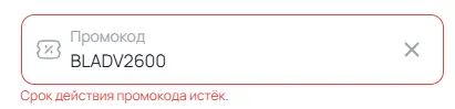 Скриншот проверки