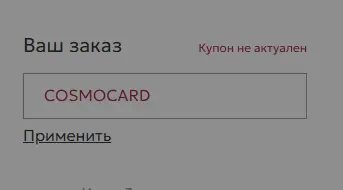 Скриншот проверки