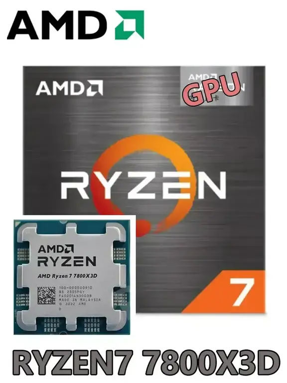 Процессор AMD Ryzen 7800X3D