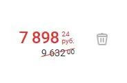 Скриншот подтверждения применения купона JN18
