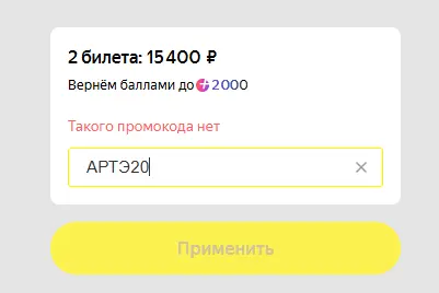 Скриншот проверки