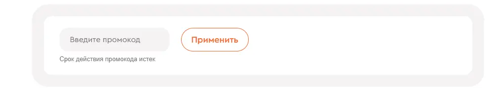 Скриншот проверки