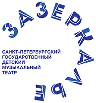 Театр «Зазеркалье»