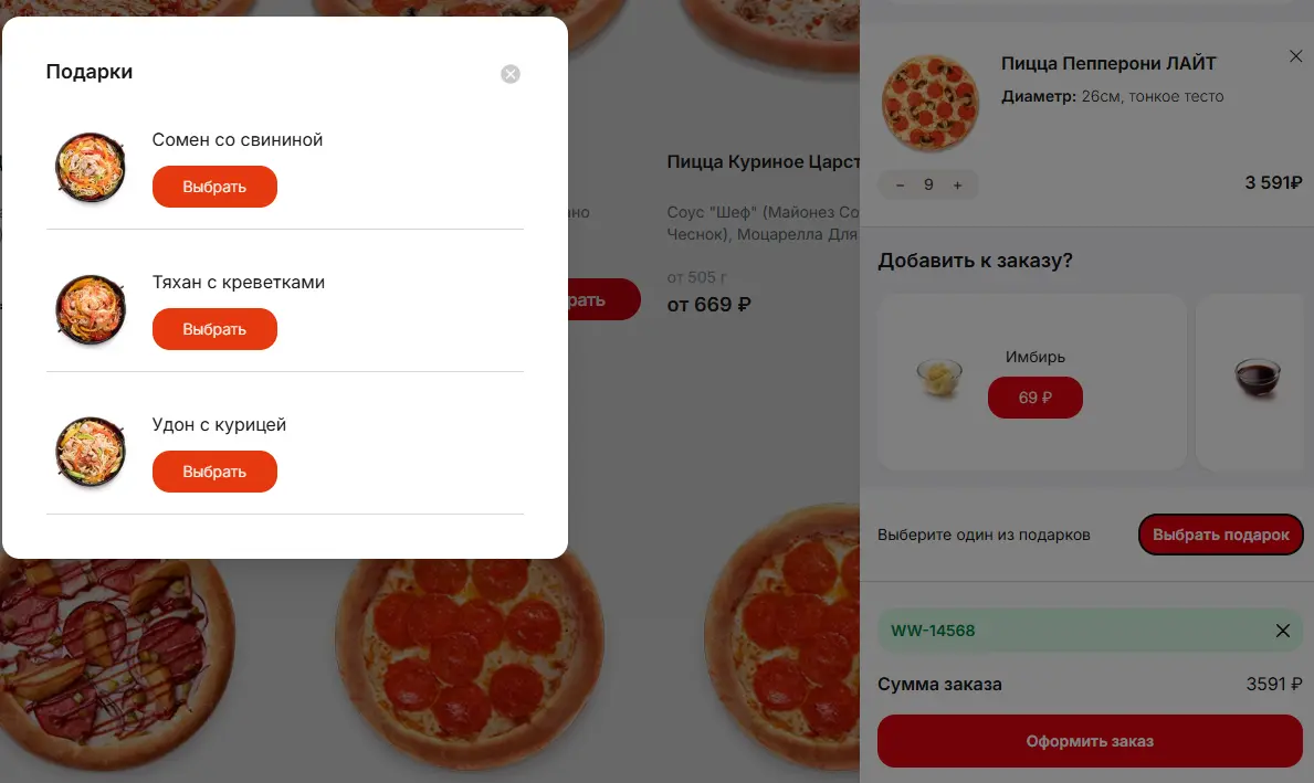 Скриншот проверки