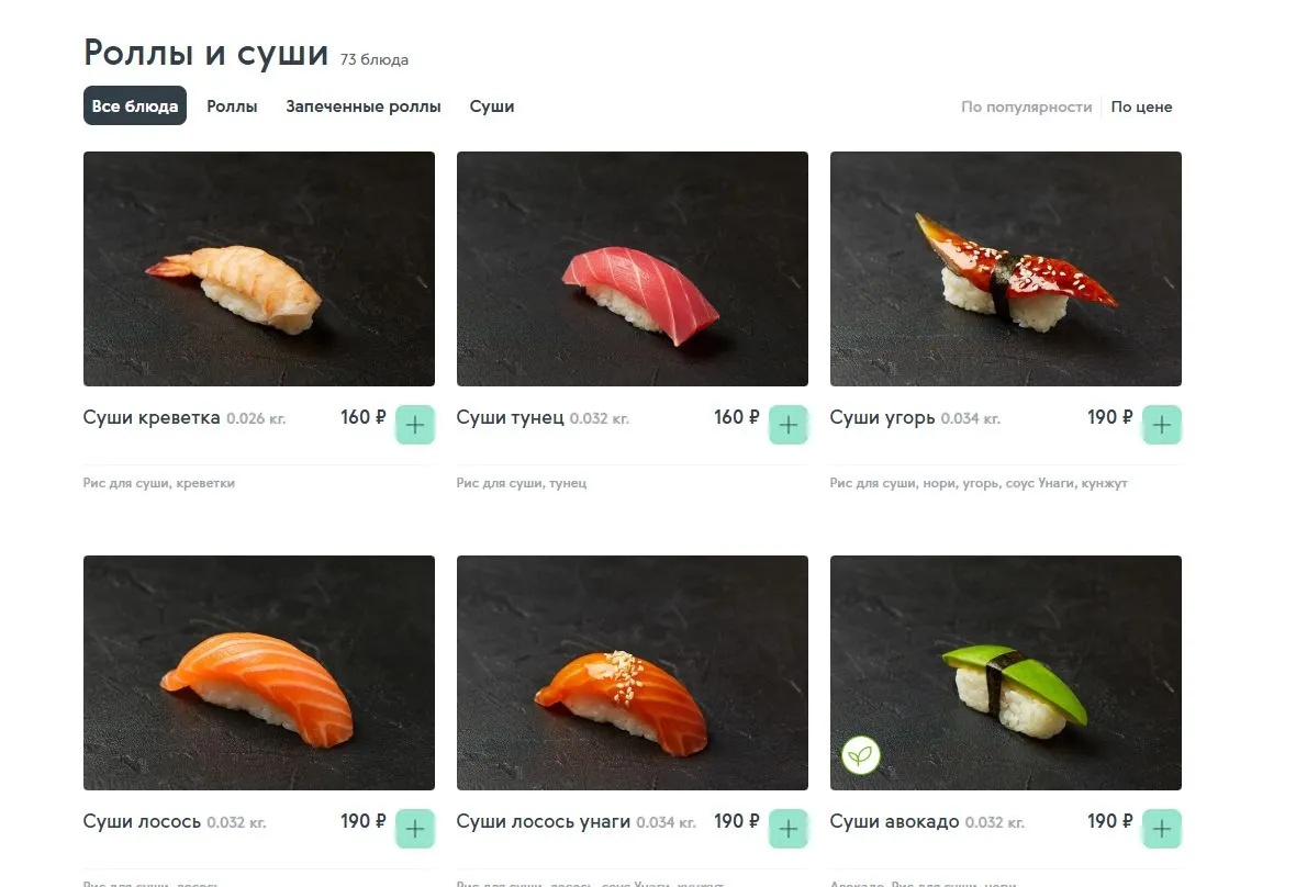 Скриншот проверки