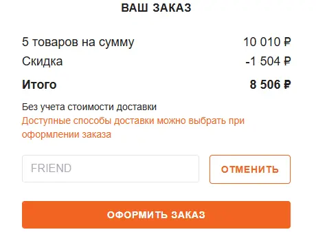 Скриншот проверки