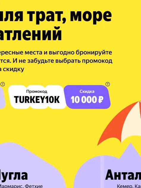 Скриншот проверки
