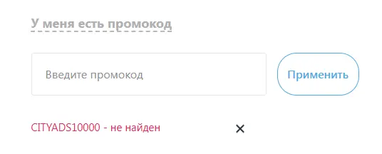 Скриншот проверки