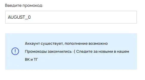 Скриншот проверки