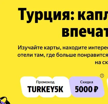 Скриншот проверки