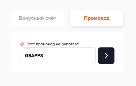 Скриншот проверки