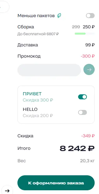 Скриншот проверки