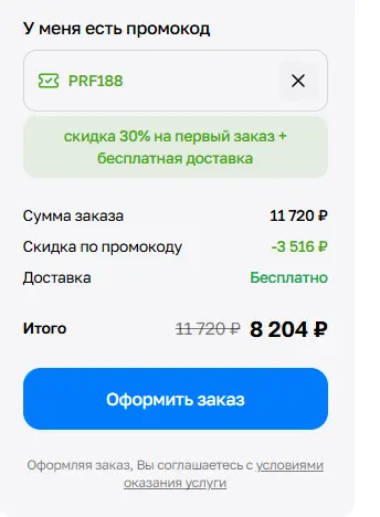 Скриншот проверки