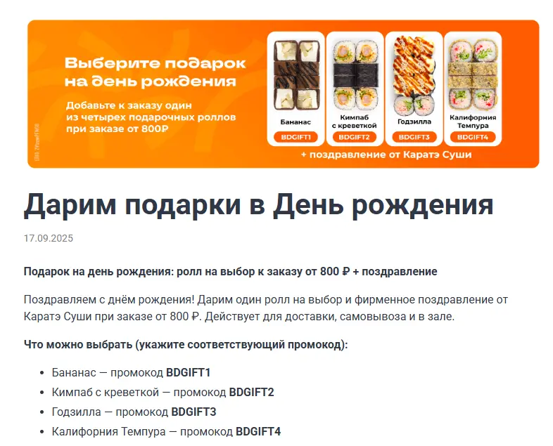 Скриншот проверки