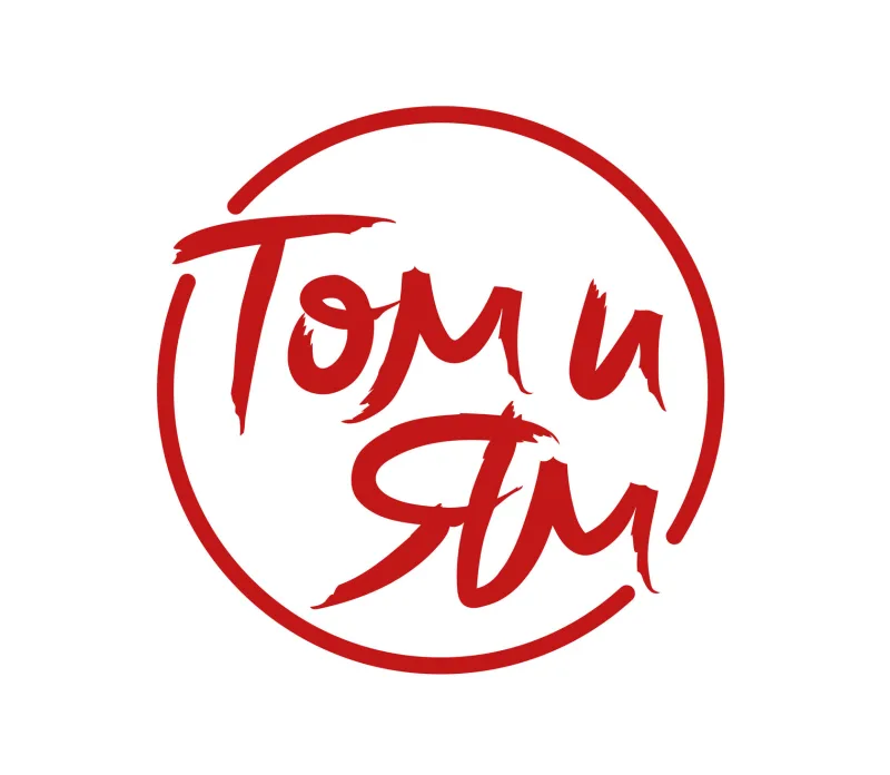 Том и Ям