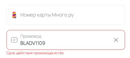 Скриншот проверки