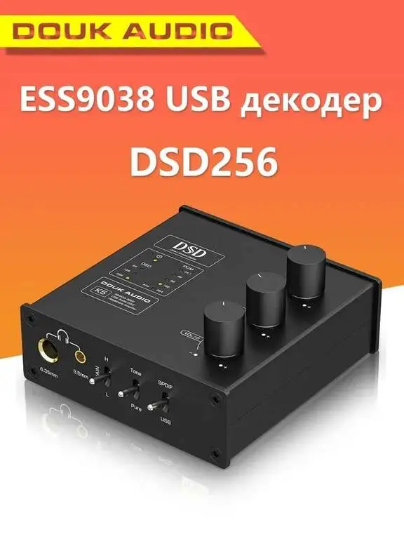 Цап\усилитель для наушников Douk Audio K5