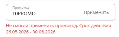 Скриншот проверки