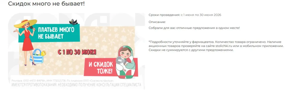Скриншот проверки