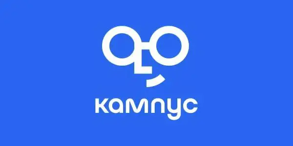 Кампус