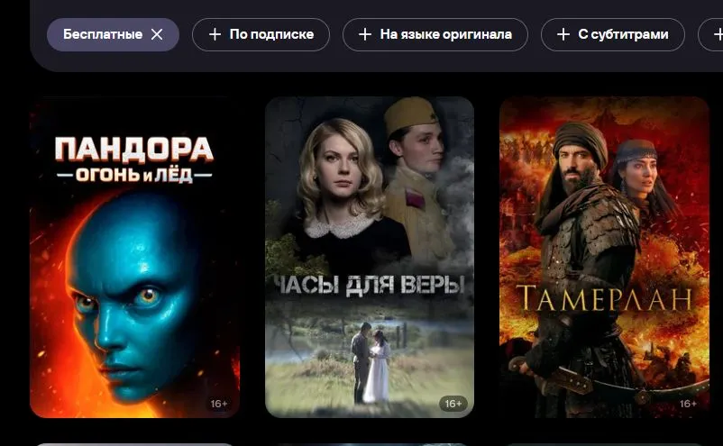 Скриншот проверки
