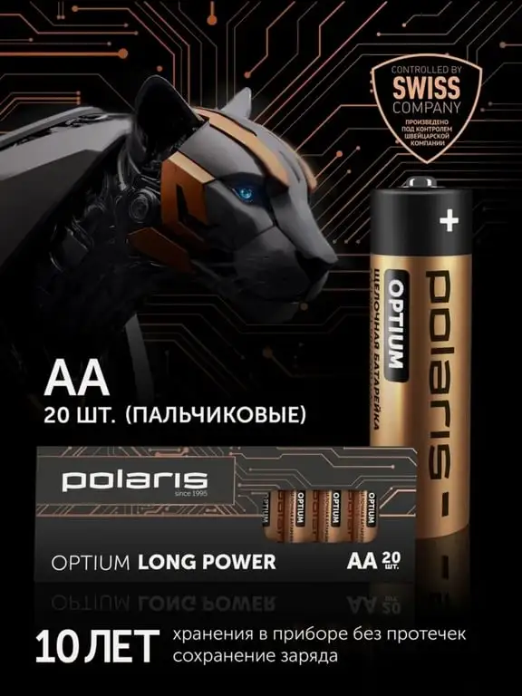 Батарейки щелочные (пальчиковые) Polaris PB АА (20шт) OPTIUM, 1.5 В, 2700 mAh