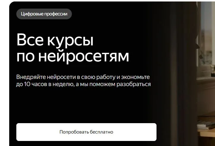 Скриншот проверки