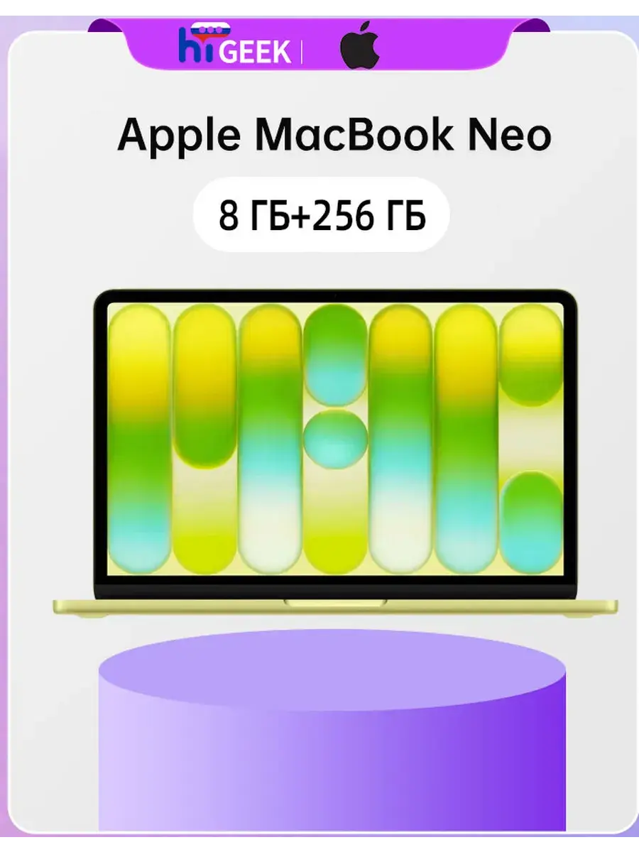 Macbook Neo 13 дюймов MacOS 8 /256ГБ
