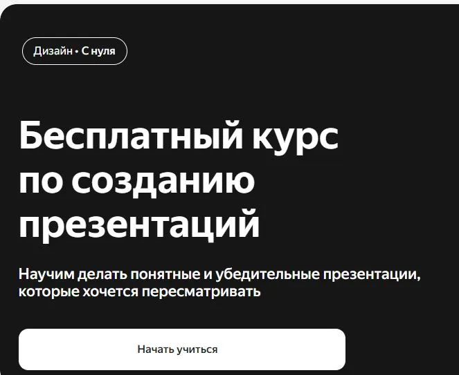 Скриншот проверки