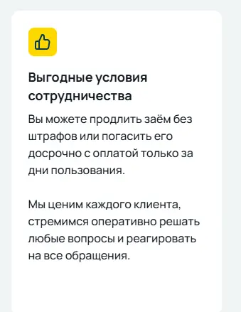 Скриншот проверки
