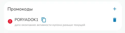 Скриншот проверки