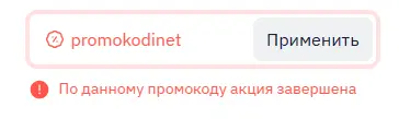Скриншот проверки